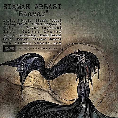 Cover artwork for Baavar by Siamak Abbasi